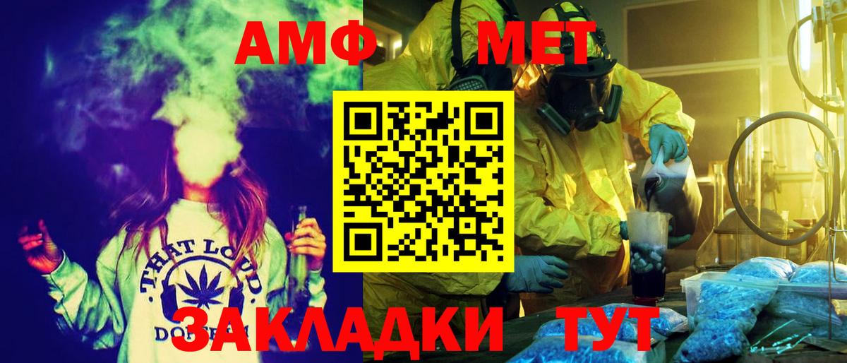 Димитровград  АМФ 97%  АМФЕТАМИН  Вход с VPN 