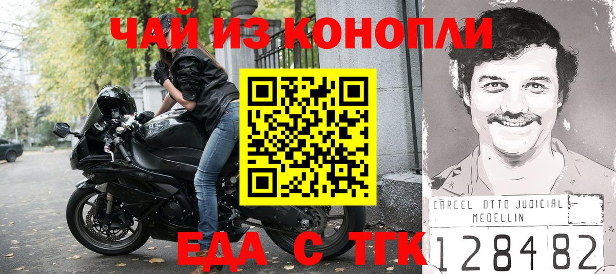 Canna-Cookies марихуана  Вход с VPN  Димитровград 
