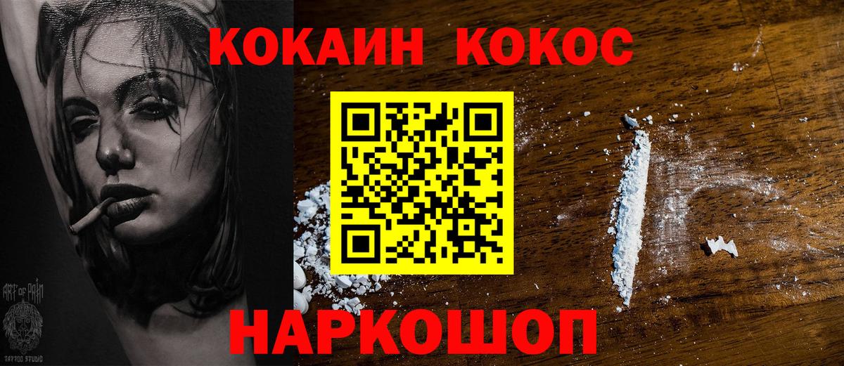 Cocaine VHQ Димитровград