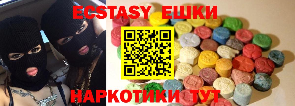 закладки  Ecstasy Дубай  Экстази  blacksprut зеркало  Вход с VPN  Димитровград  Экстази таблы 