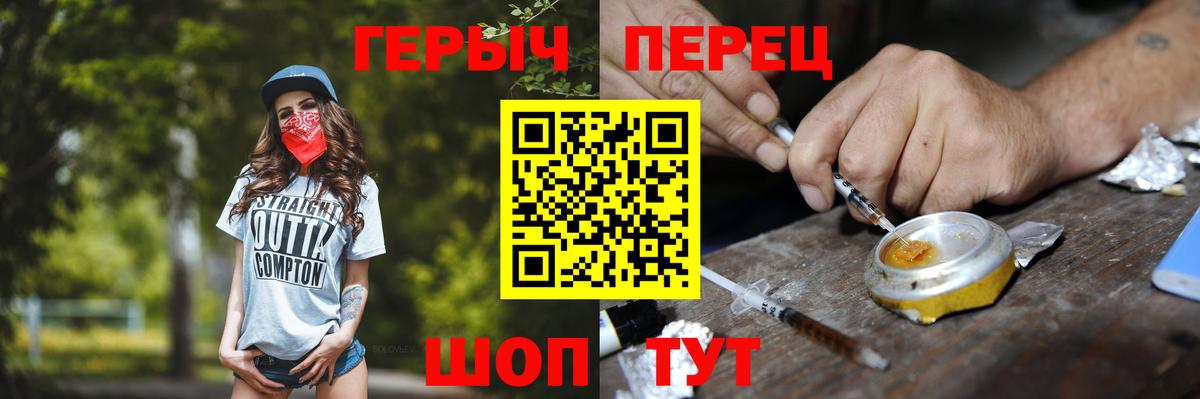 ГЕРОИН Афган Димитровград