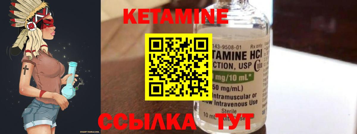 Димитровград  даркнет состав  Вход с VPN  КЕТАМИН ketamine  Кетамин ketamine 