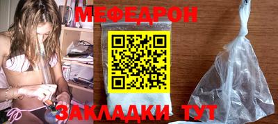 прущий лед Ачхой-Мартан