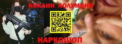 прущий лед Ачхой-Мартан