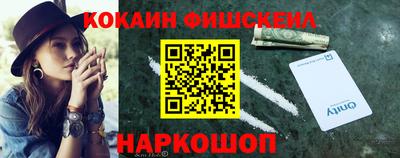прущий лед Ачхой-Мартан