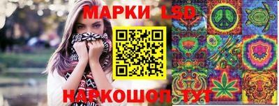 бутик Бердск