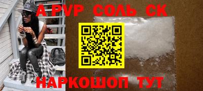 прущий лед Ачхой-Мартан