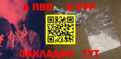 прущий лед Ачхой-Мартан
