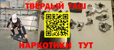 прущий лед Ачхой-Мартан