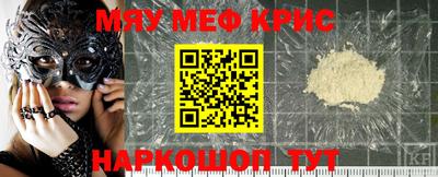 тгк Белореченск
