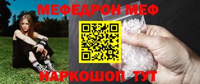 прущий лед Ачхой-Мартан