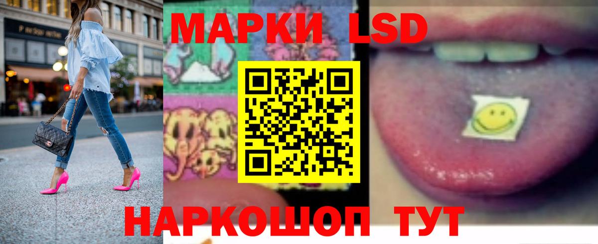 ЛСД экстази  ЛСД экстази кислота  Димитровград  Вход с VPN  ЛСД экстази ecstasy 