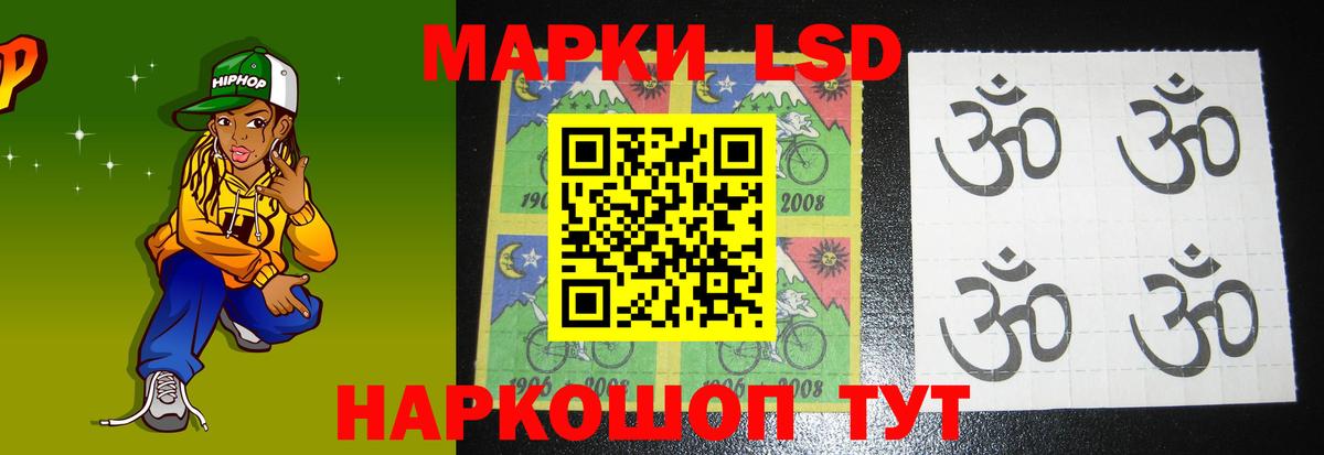 LSD-25 экстази ecstasy Димитровград
