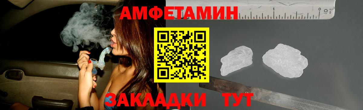 Метамфетамин пудра  Метамфетамин пудра  Вход с VPN  Димитровград 
