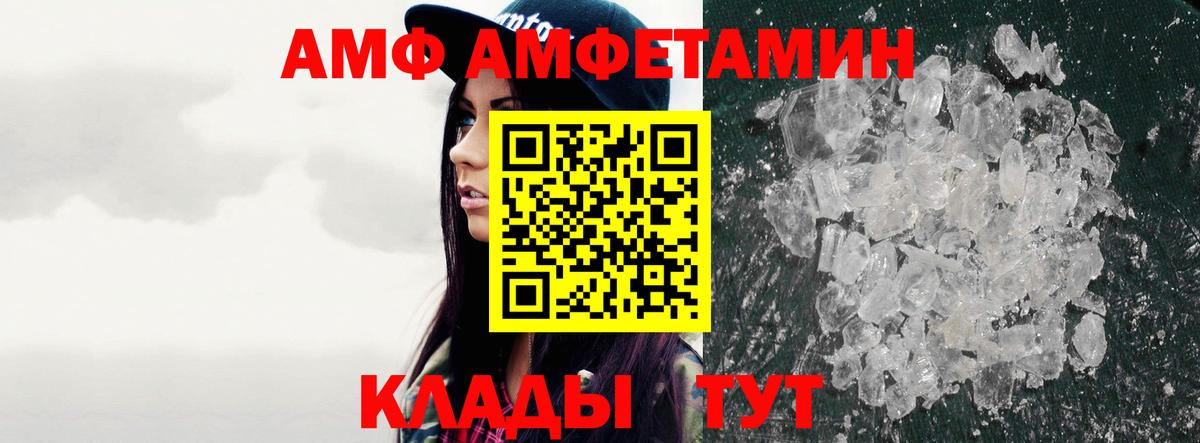 Первитин витя Димитровград