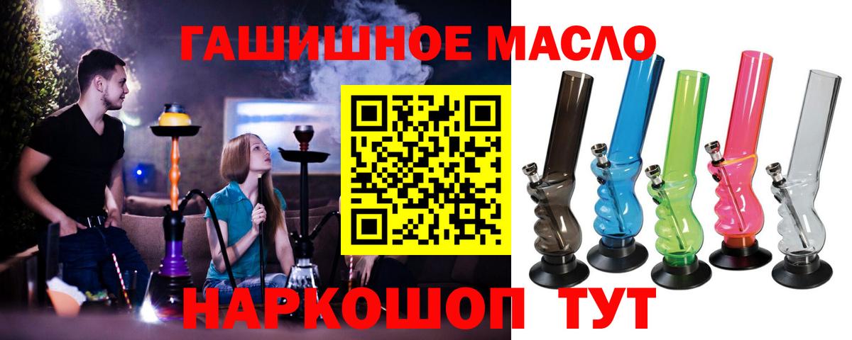 ТГК Wax Димитровград