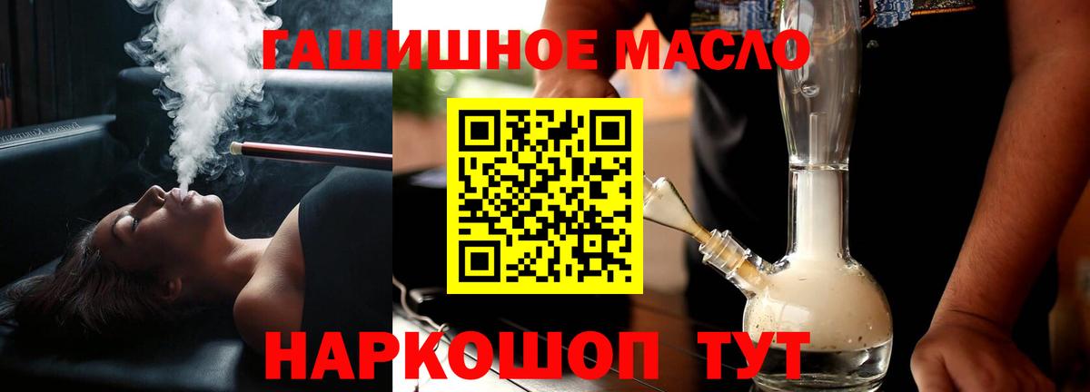 Димитровград  ТГК концентрат  Вход с VPN 