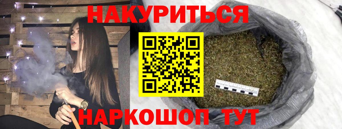 Димитровград  Бошки Шишки марихуана  Каннабис VHQ  Вход с VPN  Бошки марихуана сатива 