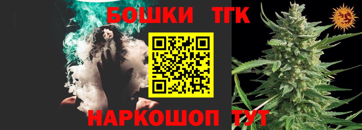 Канабис ГИДРОПОН Димитровград